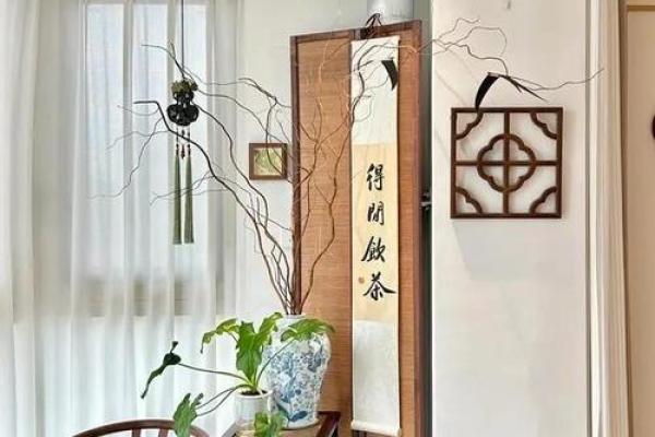 运用古法玄机风水提升家居环境的和谐