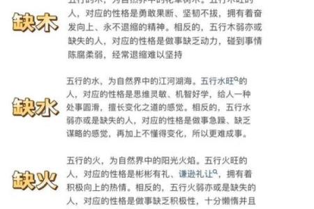 生人的命运解读：命理与运势全面分析