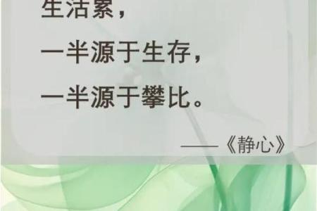 让养命之源成为生活的一部分，走向更长久的健康