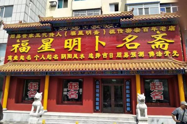 探索南昌起名公司服务如何助力个人命名