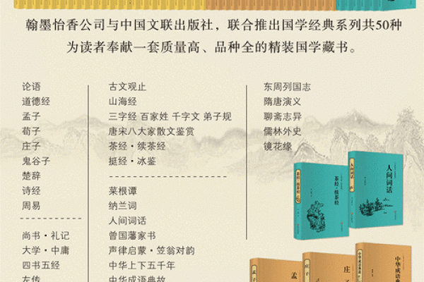 了解风水教授如何用科学解释风水奥秘