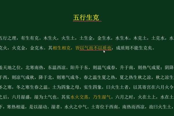 金命与五行的关系：性格与命运的影响