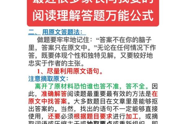 八字诗词的魅力与创作技巧探秘