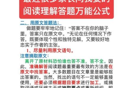 八字诗词的魅力与创作技巧探秘