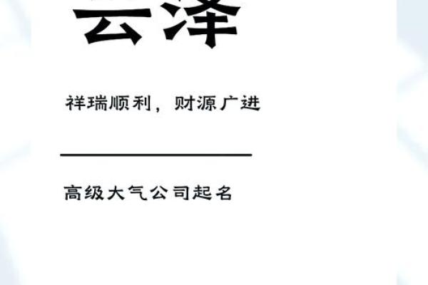 公司起名测试影响企业形象的关键因素