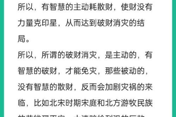 发现养命之源：如何从生活中找到健康的关键