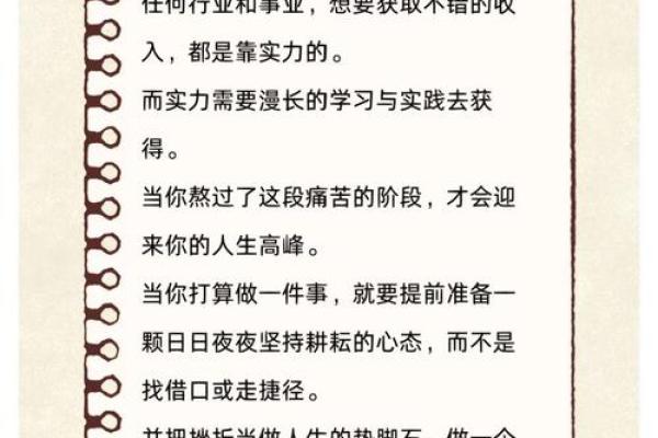 如何理解命运的计算方式与人生的掌控权