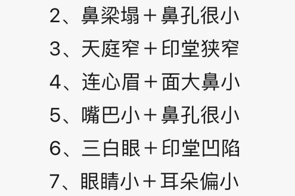 额头窄的女性面相，揭示了哪些性格隐秘