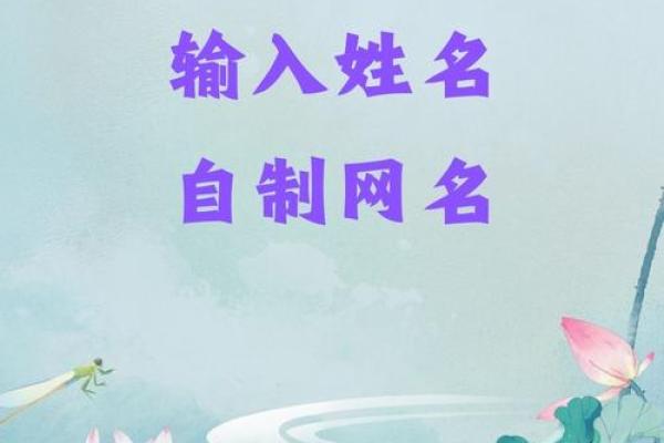 上海起名公司为您定制独一无二的名字解决方案