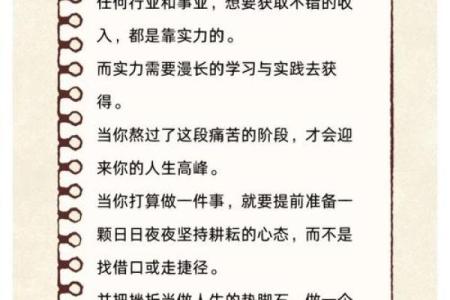如何理解命运的计算方式与人生的掌控权