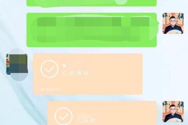 从八字下载到解盘：全流程操作详解