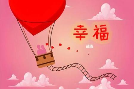 从命理角度看皇后命的财富与幸福