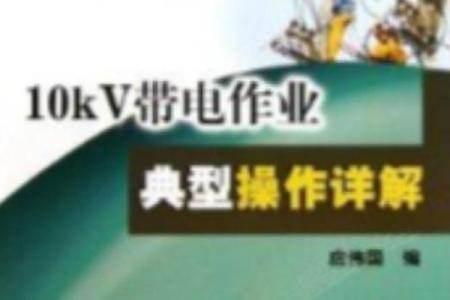 从八字下载到解盘：全流程操作详解