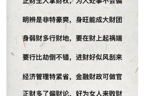 正确选择财位坐向，激活家庭财富能量