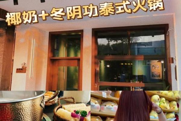 为什么选择以泰起名公司？探索泰式命名的独特魅力