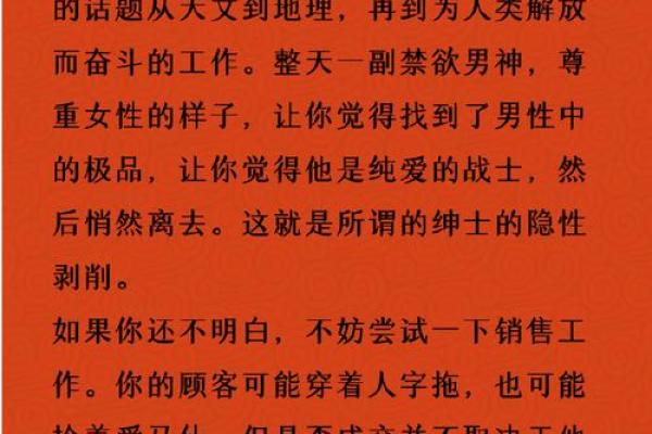 男女八字合婚的深度解析与注意事项