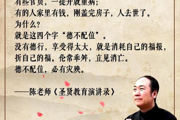探索天干与命理的关系：一窥中国传统文化的智慧