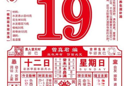 如何通过风水布局提升家中财运