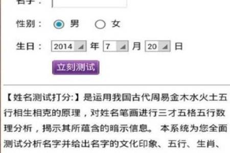 如何通过免费公司起名测名打分提高企业命名准确性
