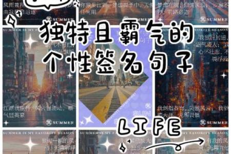 如何为加工公司起一个独特且有吸引力的名字
