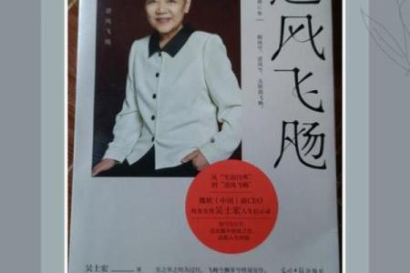 武命背后的哲学探讨与人生启示