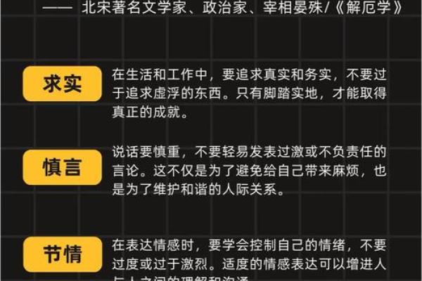 命硬的人命运如何掌控