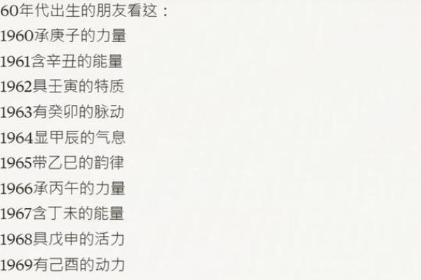 了解中等命：普通命运的独特之处