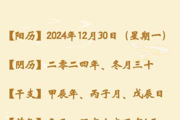 了解鸡年命格，如何趋吉避凶
