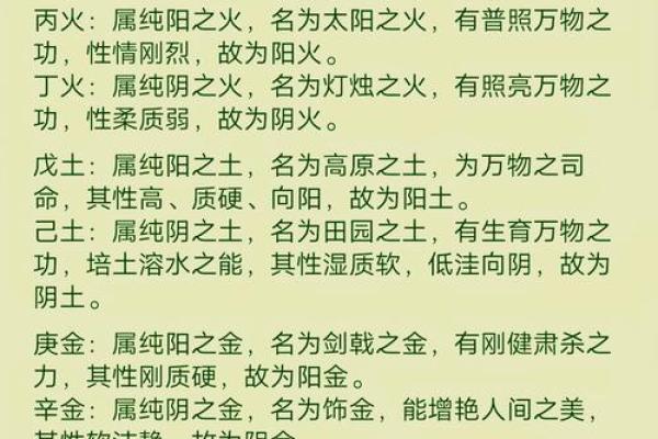 如何通过天干乙来破解命理中的困惑