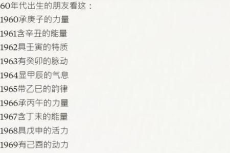 了解中等命：普通命运的独特之处