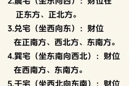 如何判断八字旺的吉凶