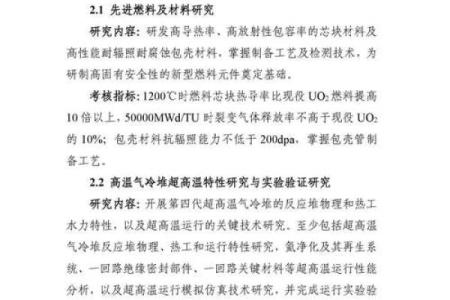环保科技有限公司命名创意与建议指南
