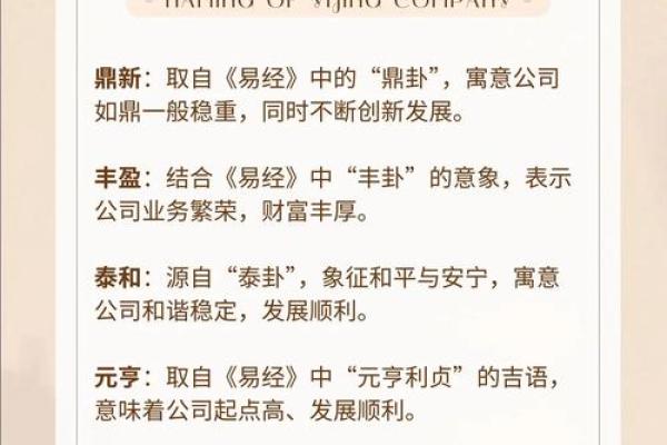 免费公司起名网站大盘点，助力创业者快速取名