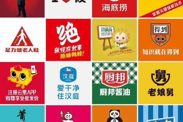 创意四字公司名称推荐，开启品牌成功之路
