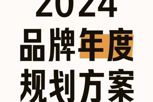 公司命名指南：打造一个成功品牌的第一步