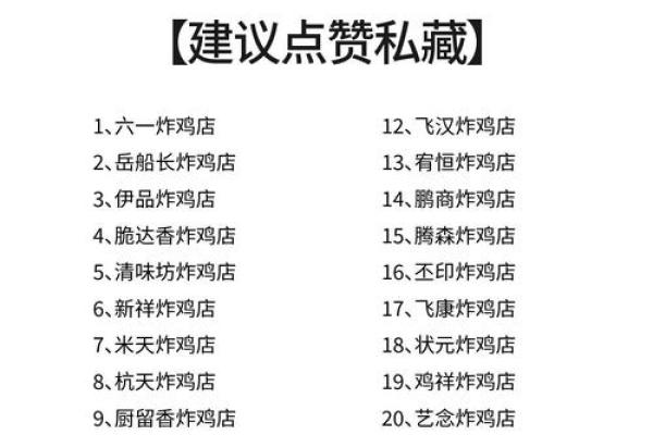 免费公司起名网大全助你轻松起步创业