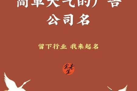 实业公司起名大全：从行业定位到品牌塑造