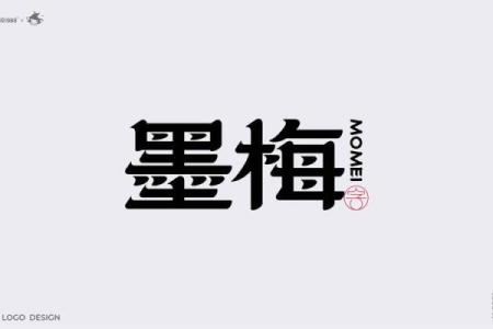 精选三字公司名称设计灵感