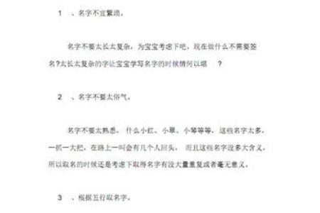 鸡宝宝取名大全 让孩子名字更加独特有意义