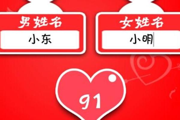 公司起名测名打分免费使用，精准分析提升品牌形象