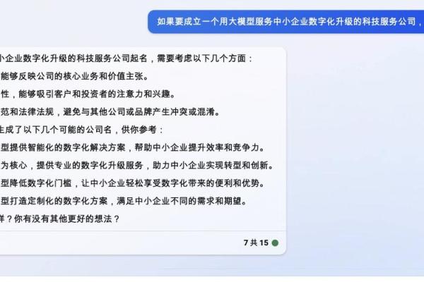 如何确保公司起名符合法律规范