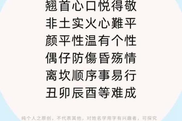 借助公司起名论坛获取灵感，打破命名困境