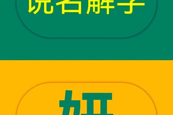 借助公司起名论坛获取灵感，打破命名困境