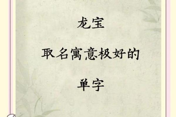 上海起名公司如何为宝宝起个寓意深远的名字