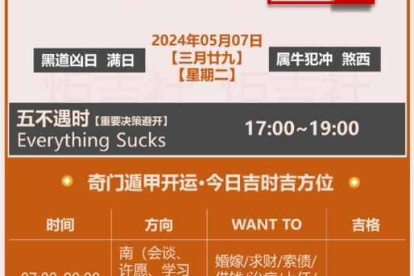天干中的华盖星：如何影响个人性格与事业运