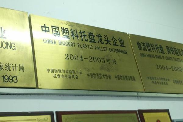 塑料公司名字推荐：简洁与专业兼具