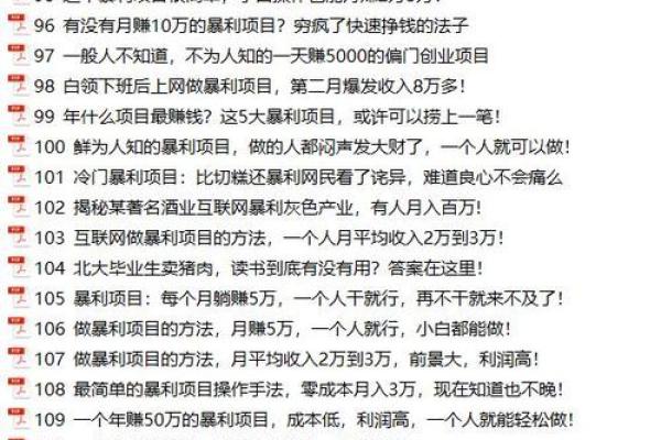 免费公司起名网大全让公司名称选择不再难