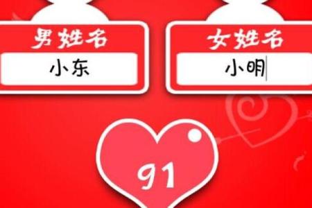 公司起名测名打分免费使用，精准分析提升品牌形象