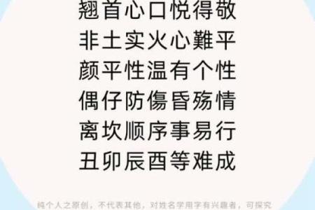 借助公司起名论坛获取灵感，打破命名困境