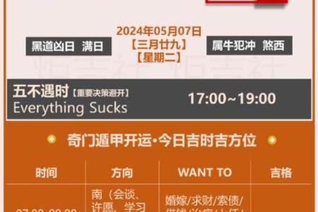 天干中的华盖星：如何影响个人性格与事业运